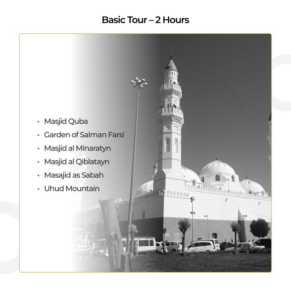 Basic Tour – 2 Hours